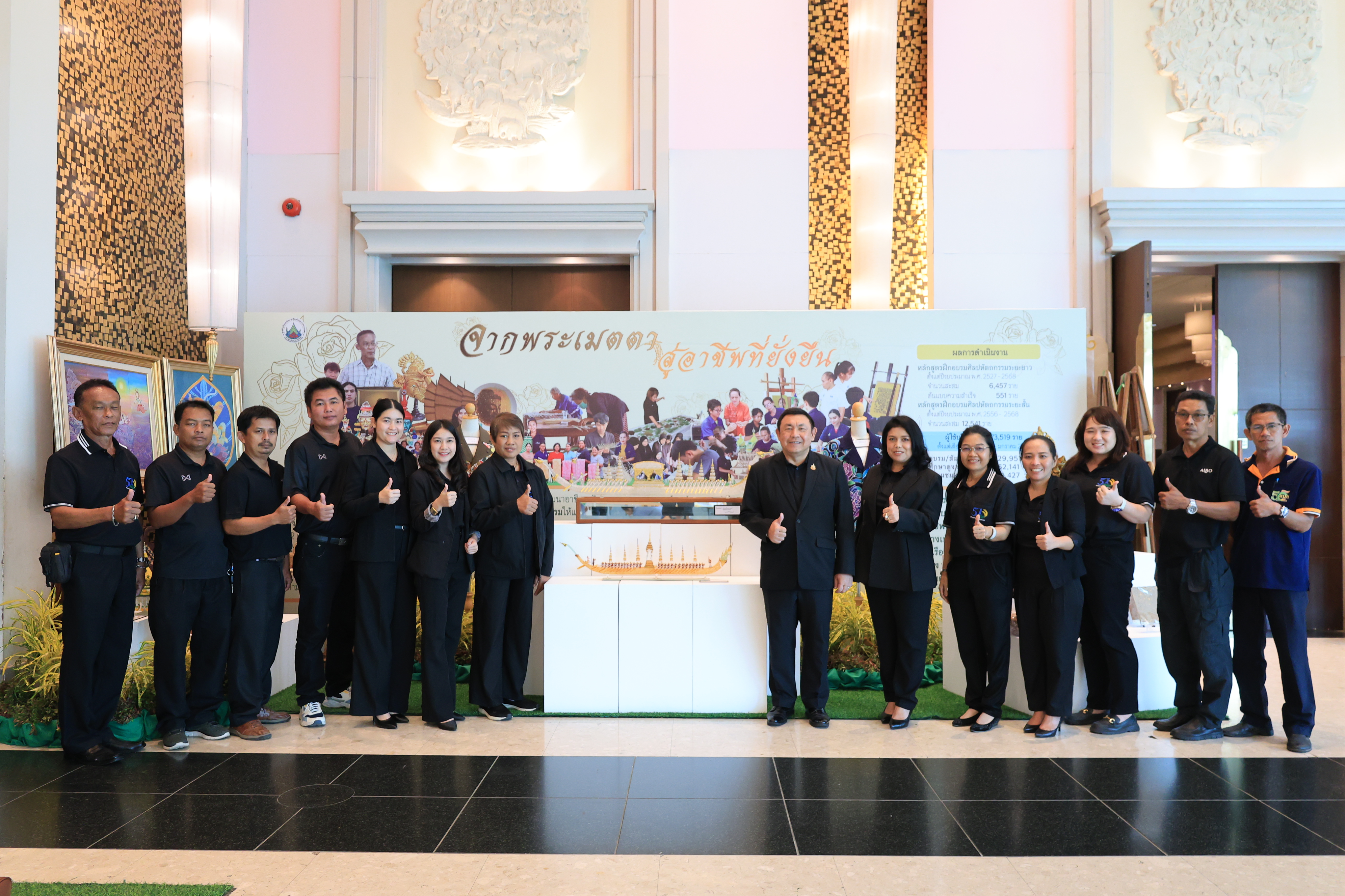 title - รมช.วัชระพล สั่งเร่งดำเนินการ บริหารจัดการที่ดินและดิน มอบสิทธิในที่ดินทำกินให้แก่เกษตรกร